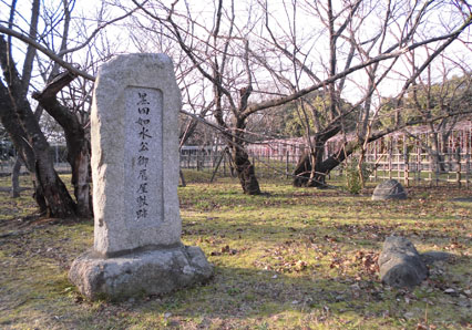 福岡城御鷹屋敷跡