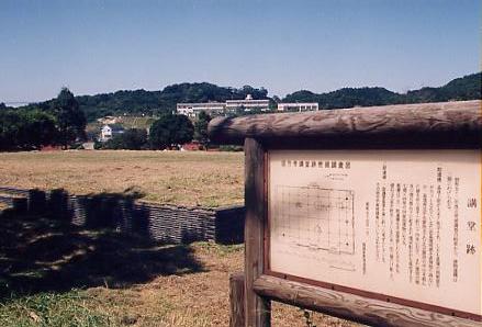 国分寺講堂跡